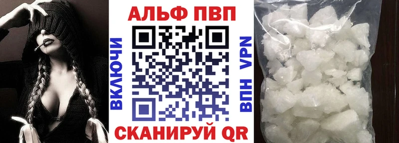 наркота  Мещовск  Alfa_PVP VHQ 