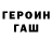 Героин гречка Elena Zharikova
