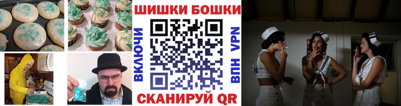 OMG   Мещовск  Canna-Cookies конопля  купить наркоту 
