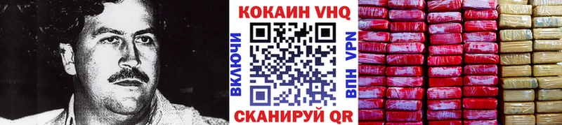 Кокаин 98% Мещовск