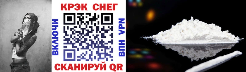 Cocaine VHQ  Мещовск 