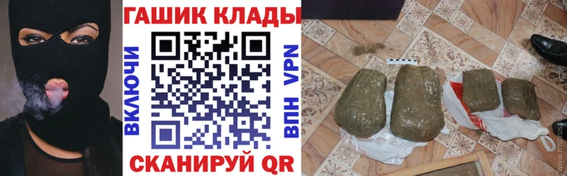 дарнет шоп  Мещовск  Гашиш Изолятор 