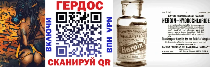 наркотики  Мещовск  ГЕРОИН VHQ 
