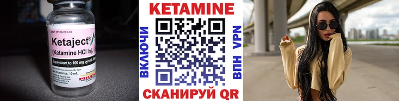 Кетамин ketamine  дарк нет клад  Мещовск  дарнет шоп 