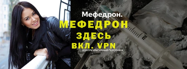 тгк Гусиноозёрск