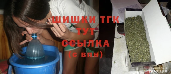 наркотики Гусь-Хрустальный