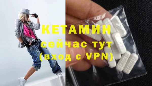 тгк Гусиноозёрск