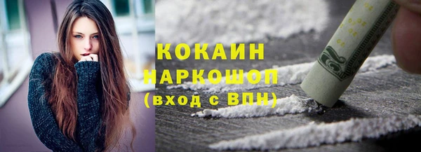 тгк Гусиноозёрск