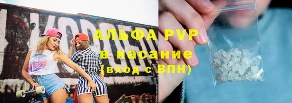 тгк Гусиноозёрск