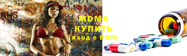 наркотики Гусь-Хрустальный