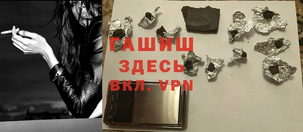 тгк Гусиноозёрск