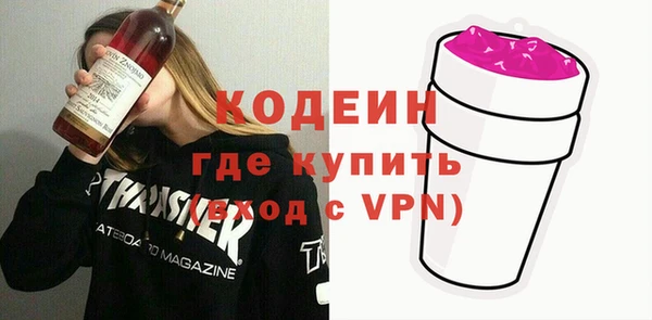 наркотики Гусь-Хрустальный