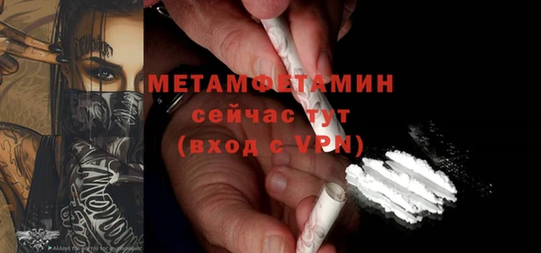 наркотики Гусь-Хрустальный