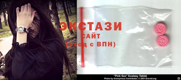 наркотики Гусь-Хрустальный