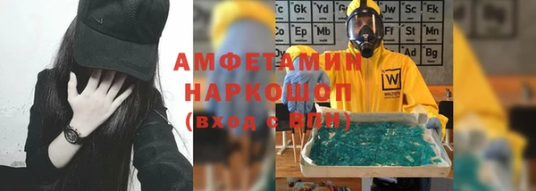 наркотики Гусь-Хрустальный