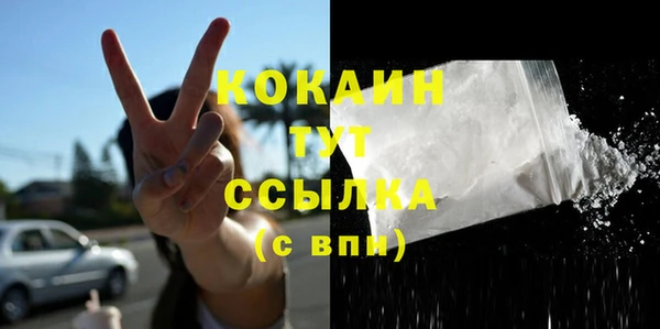 ECSTASY Усмань