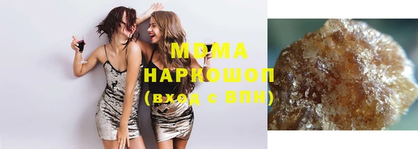 наркотики Гусь-Хрустальный