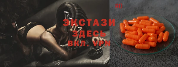 наркотики Гусь-Хрустальный