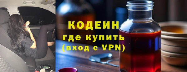 ECSTASY Усмань