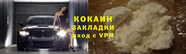 тгк Гусиноозёрск