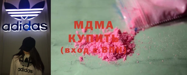 наркотики Гусь-Хрустальный
