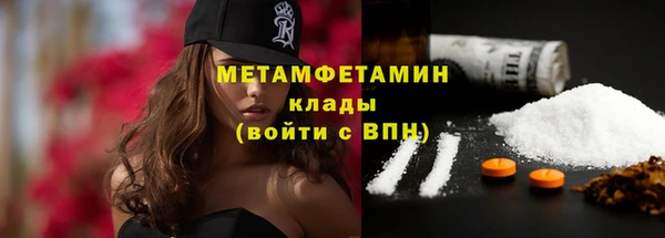 тгк Гусиноозёрск