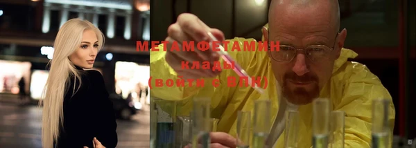 трава Усинск
