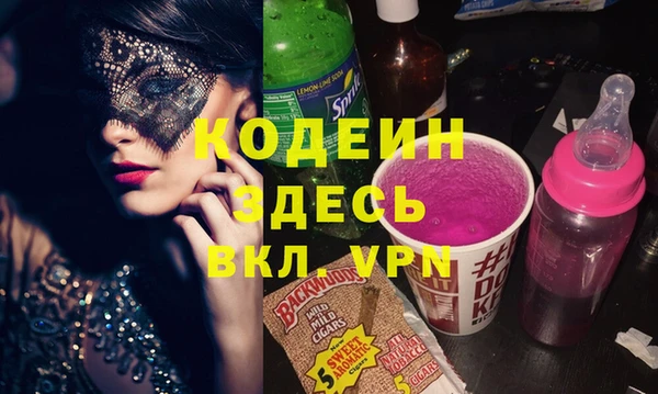 трава Усинск