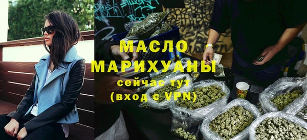 тгк Гусиноозёрск