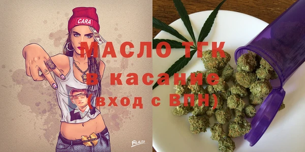тгк Гусиноозёрск