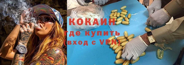 тгк Гусиноозёрск