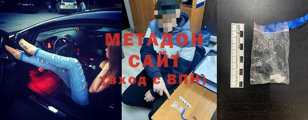 наркотики Гусь-Хрустальный