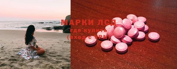 наркотики Гусь-Хрустальный