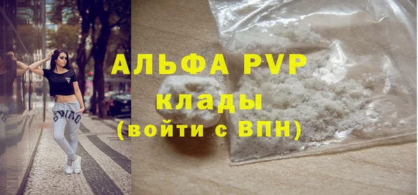 тгк Гусиноозёрск