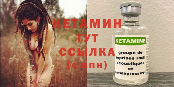 тгк Гусиноозёрск