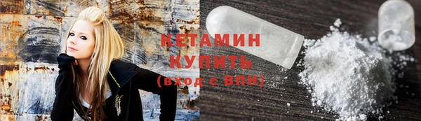 тгк Гусиноозёрск