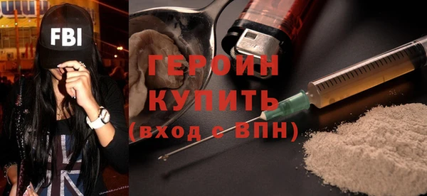 соль курить ск Усолье-Сибирское