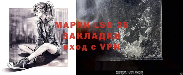 тгк Гусиноозёрск