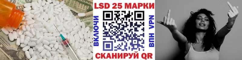 что такое   Мещовск  LSD-25 экстази кислота 
