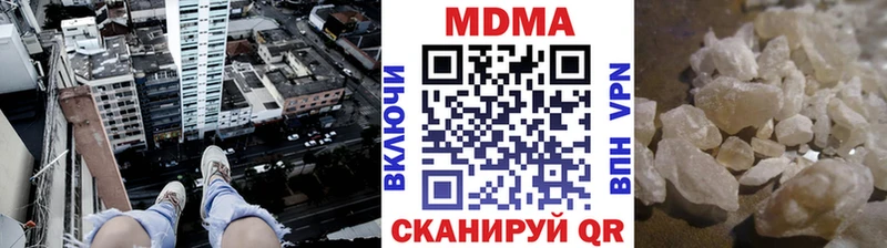 MDMA молли купить Мещовск