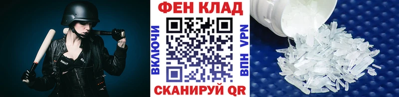 мориарти как зайти  Мещовск  МЕТАМФЕТАМИН витя 