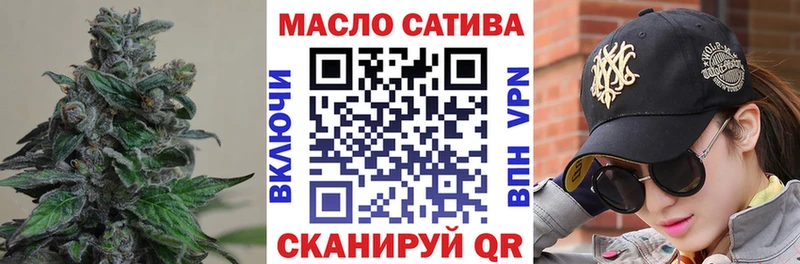 ТГК вейп с тгк  mega ONION  Мещовск 