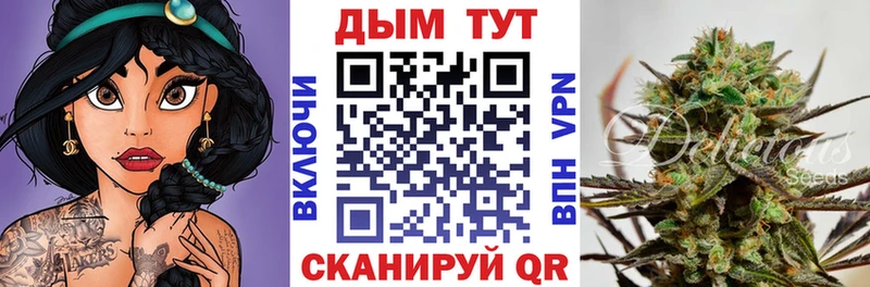 цены   Мещовск  МАРИХУАНА THC 21% 